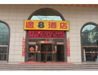 Super 8 Hotel Xi'An Railway Station Wan Da Guang Chang Екстериор снимка